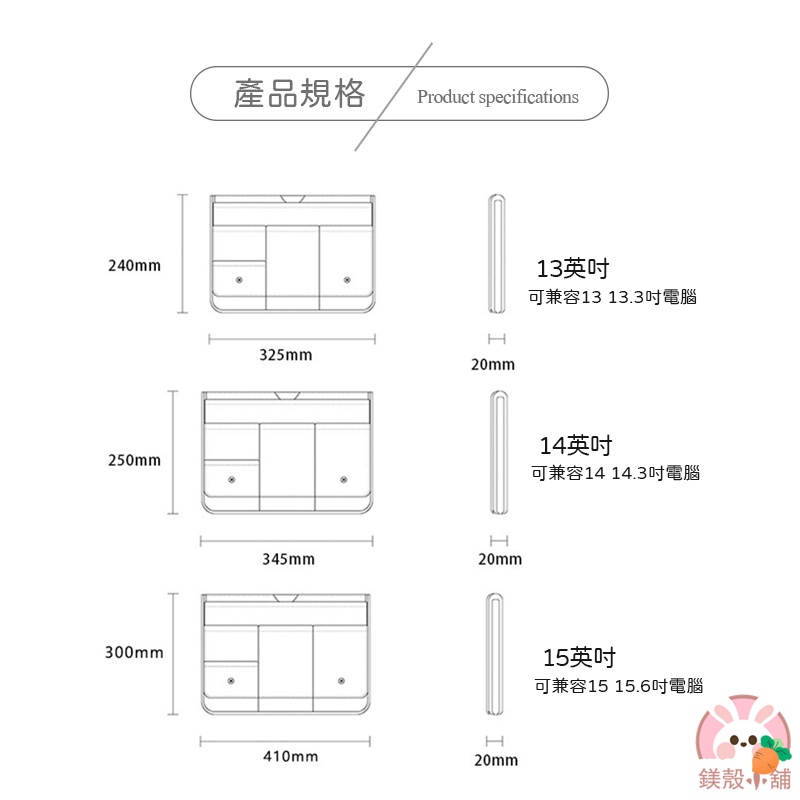 台灣現貨🔥  多夾層 防水耐衝擊 電腦包 簡約 收納包 Macbook Air Pro 內膽包 筆電包-細節圖9
