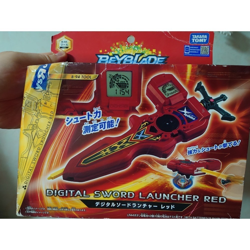 beyblade burst 戰鬥陀螺爆烈世代 電子神力聖劍發射器全新盒損-規格圖2