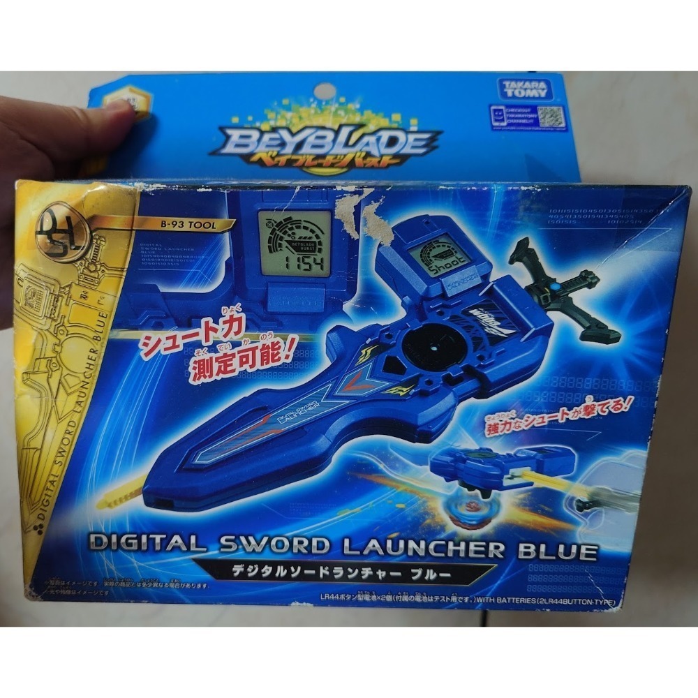 beyblade burst 戰鬥陀螺爆烈世代 電子神力聖劍發射器全新盒損-規格圖2