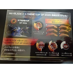 BEYBLADE X  戰鬥陀螺 貼紙-細節圖2