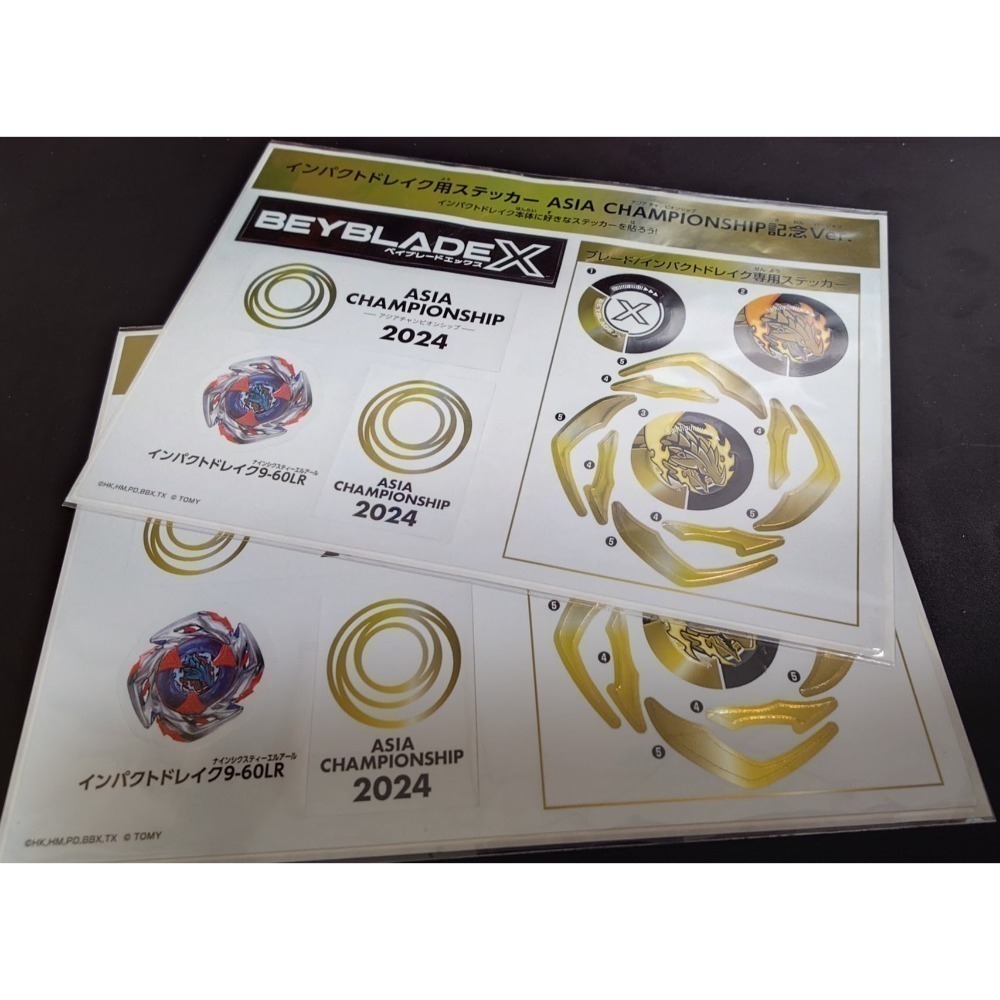 BEYBLADE X  戰鬥陀螺 貼紙-規格圖6