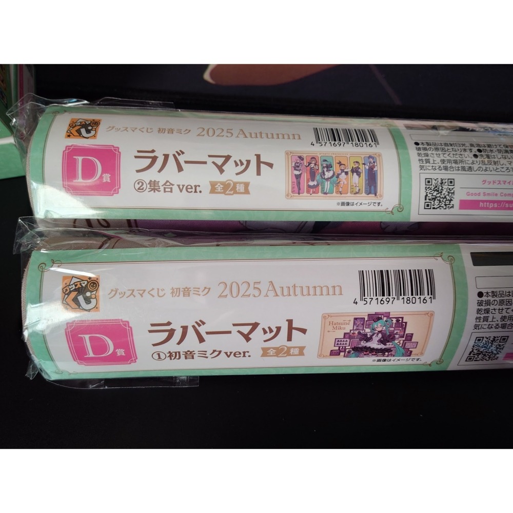 好微笑賞 初音未來咖啡廳Ver.+39日 紀念賞 3圖合售-細節圖2