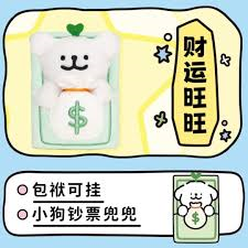 線條小狗 好運兜兜 人生劇場 確定版 盲盒-規格圖4