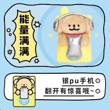 線條小狗 好運兜兜 人生劇場 確定版 盲盒-規格圖4