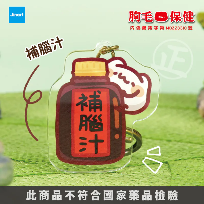 胸毛公寓 喵喵怪-規格圖1