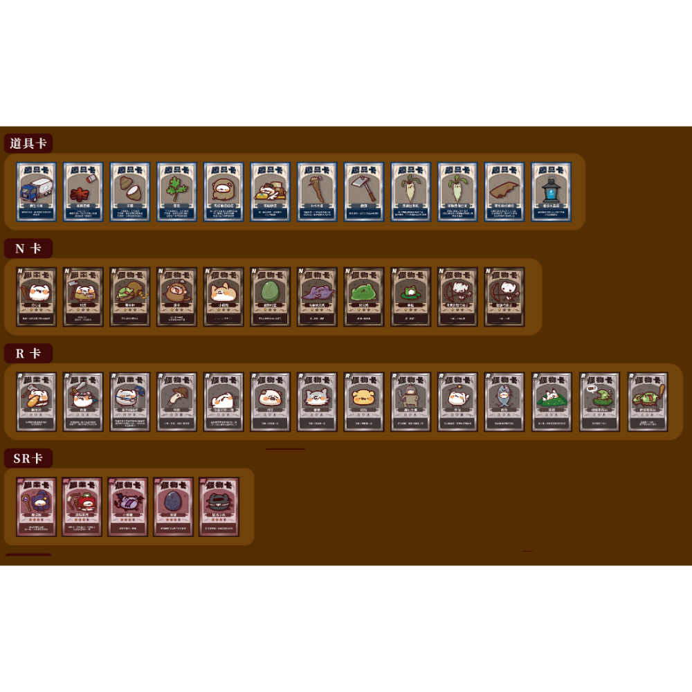 胸毛公寓 喵喵怪-規格圖1