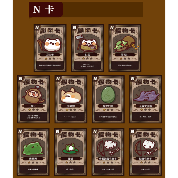 胸毛公寓 喵喵怪-規格圖1