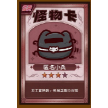 胸毛公寓 喵喵怪-規格圖1