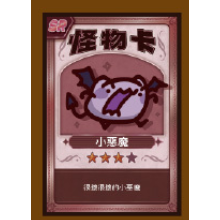 胸毛公寓 喵喵怪-規格圖1