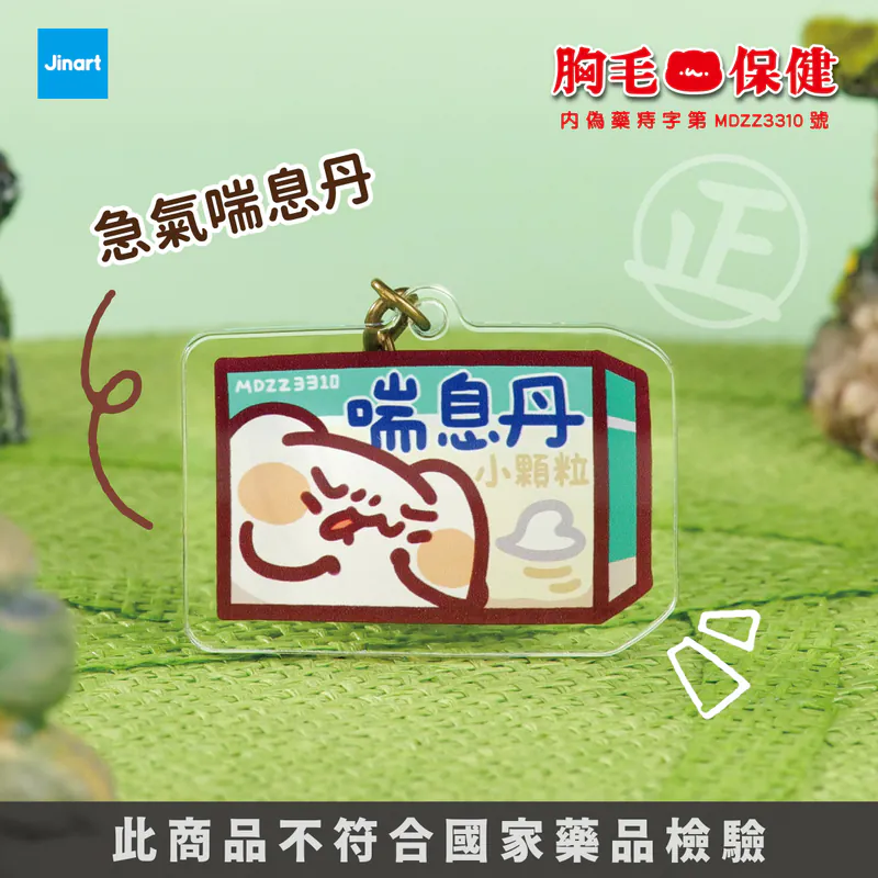 胸毛公寓 喵喵怪-規格圖1