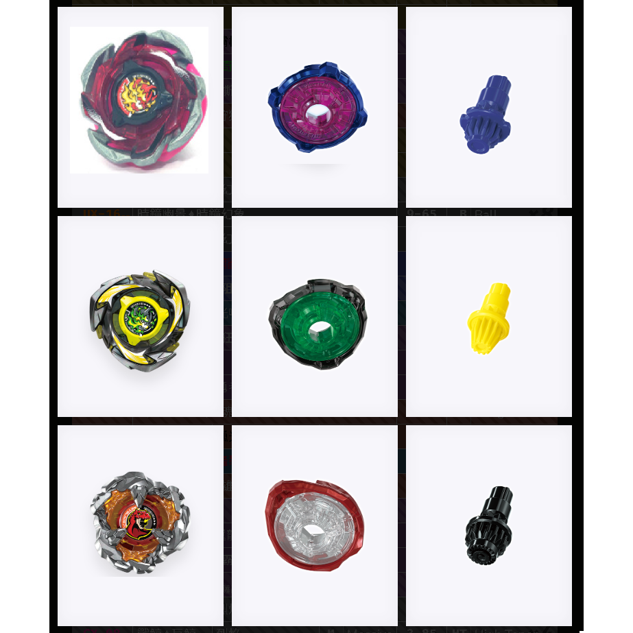BEYBLADE X  戰鬥陀螺 三合一組合包-規格圖5