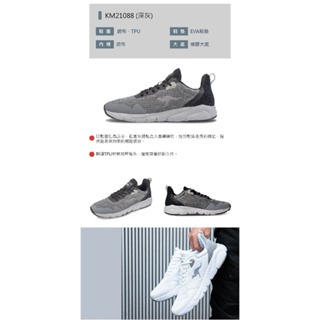 麻糬鞋屋👟KangaROOS 男 RUN FAST輕量機能運動慢跑鞋 21088-深灰 超低直購價790元-細節圖6