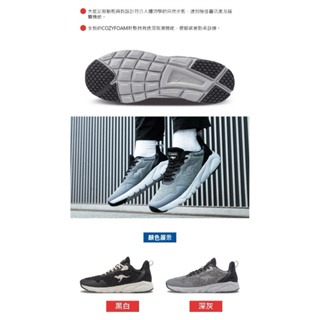 麻糬鞋屋👟KangaROOS 男 RUN FAST輕量機能運動慢跑鞋 21088-深灰 超低直購價790元-細節圖7