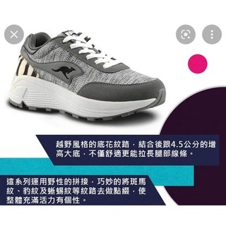麻糬鞋屋👟KangaROOS美國袋鼠鞋 女款INVADER 86 輕量拼接復古運動鞋KW11218-灰 特價690元-細節圖4