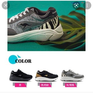 麻糬鞋屋👟KangaROOS美國袋鼠鞋 女款INVADER 86 輕量拼接復古運動鞋KW11218-灰 特價690元-細節圖6