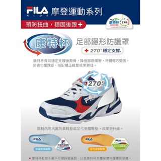 麻糬鞋屋👟FILA-女童/大童抗菌防臭氣墊慢跑運動鞋3-J807X-919 全新特價1050元-細節圖6