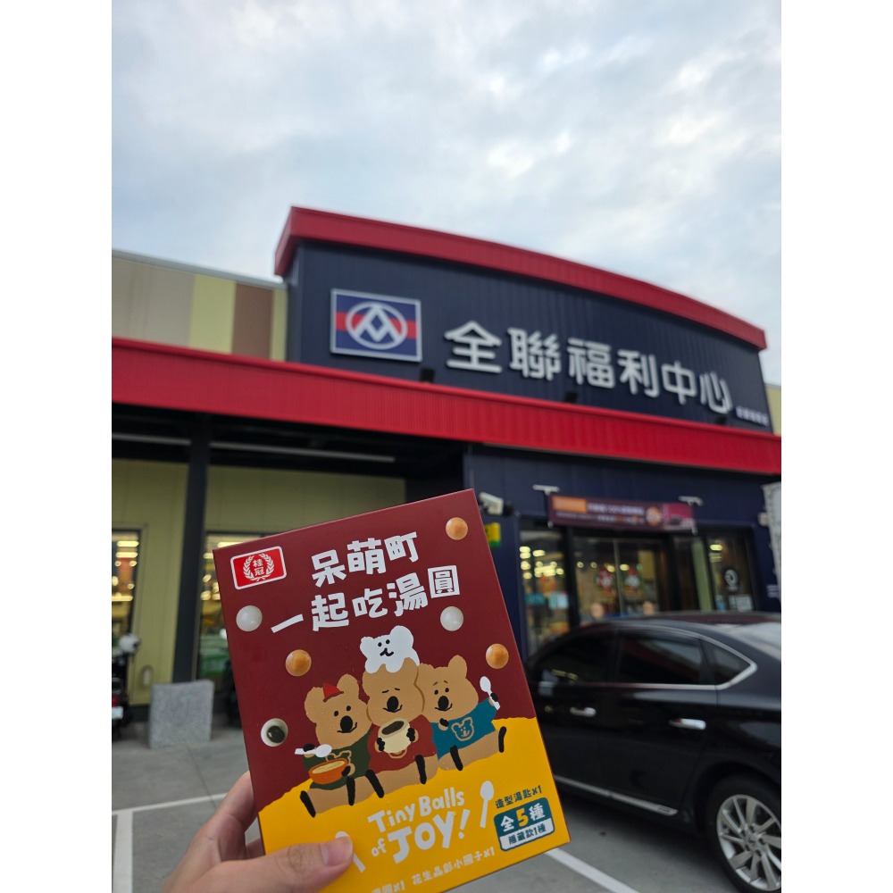Fatty湯匙-細節圖2