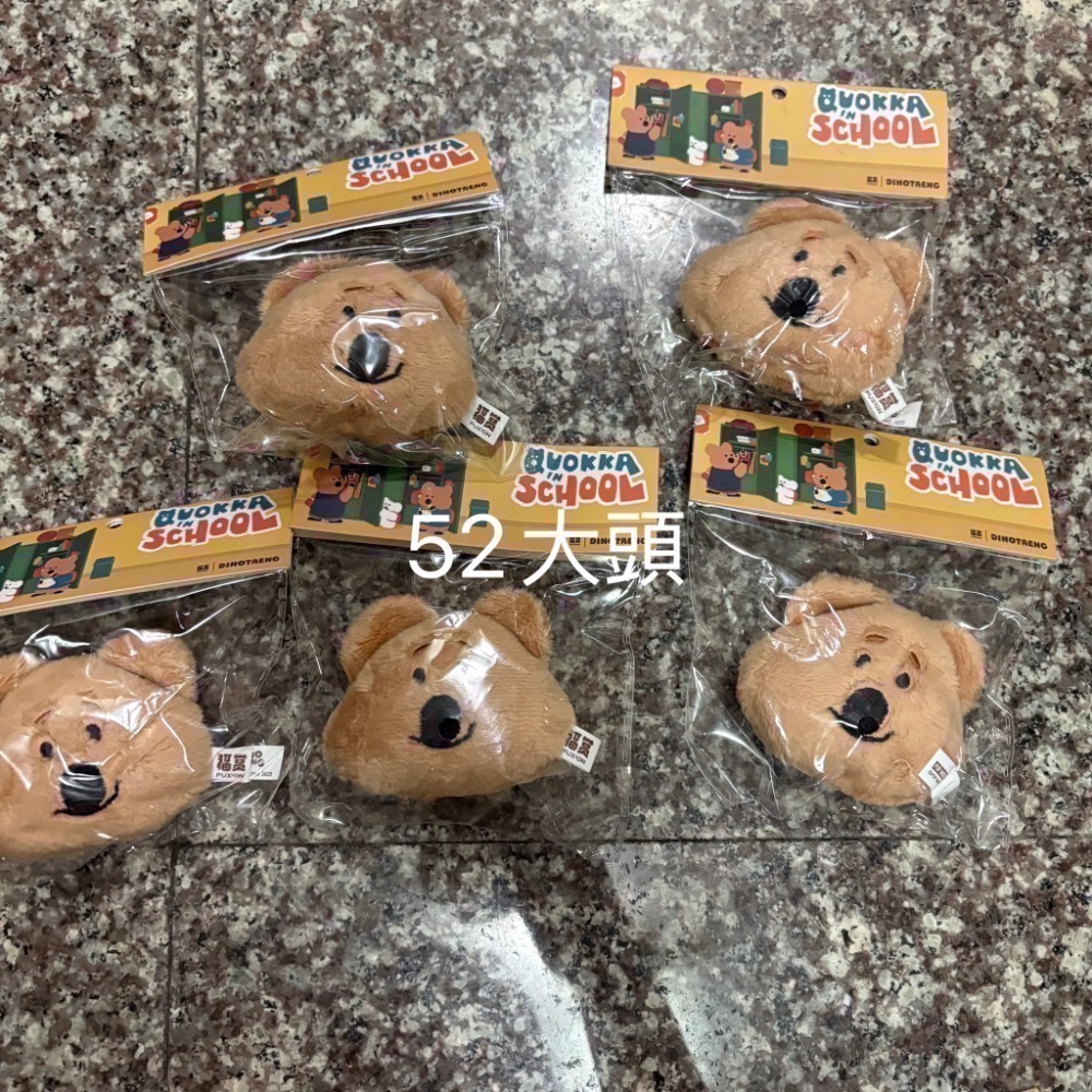 Dinotaeng 一番賞-規格圖1