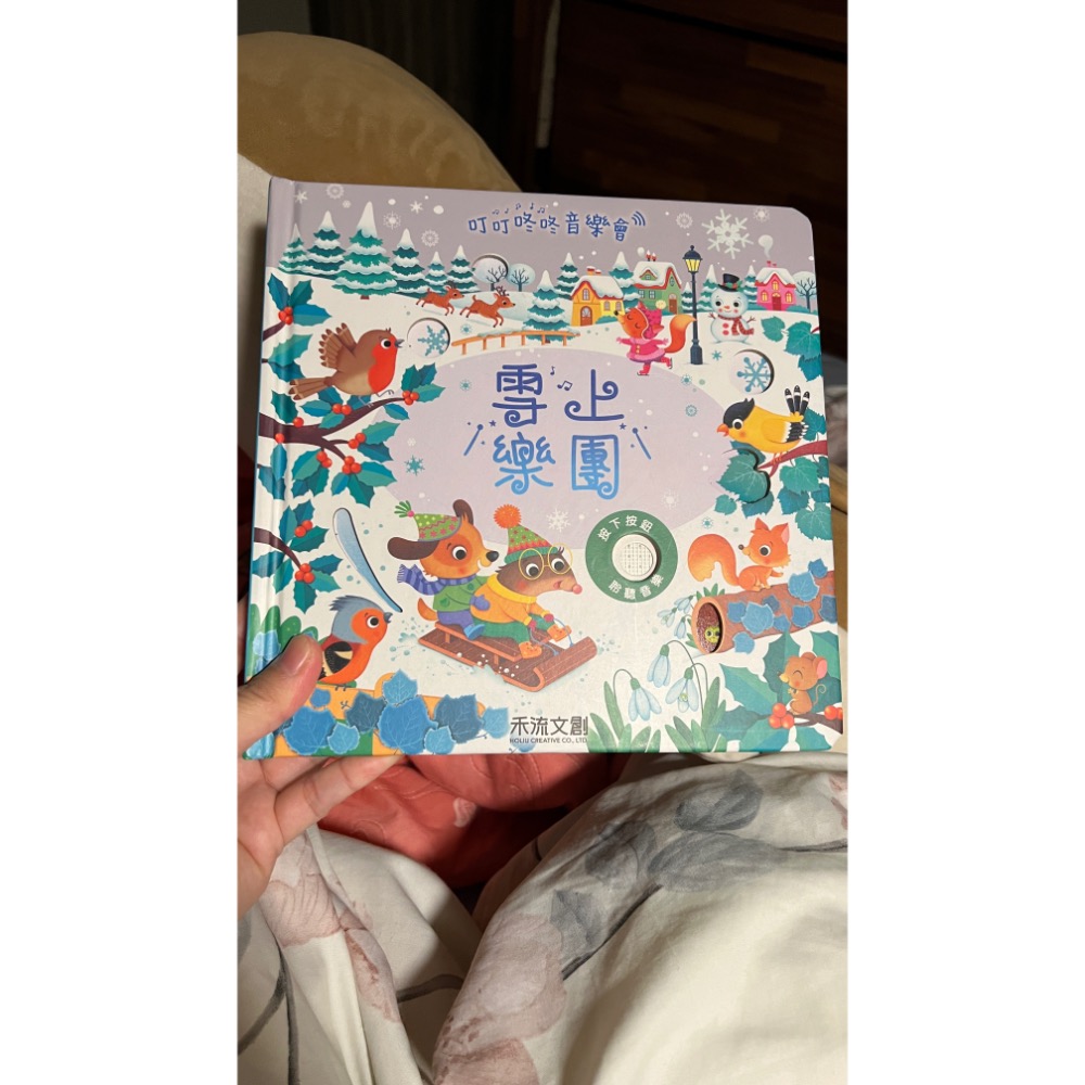 二手書籍-細節圖2