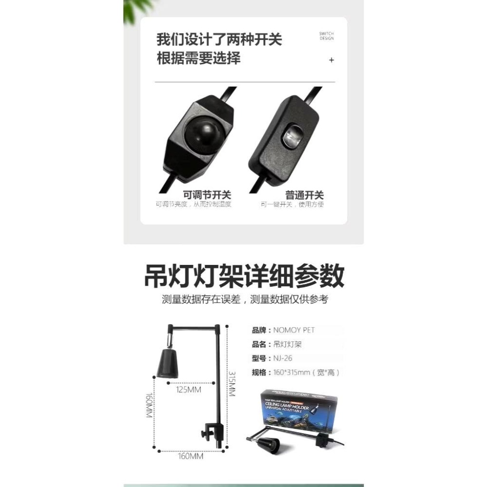 魚缸燈吊架 燈架 植物燈架-細節圖4