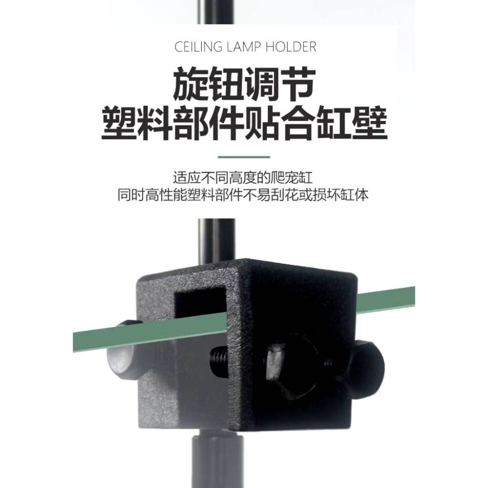 魚缸燈吊架 燈架 植物燈架-細節圖5