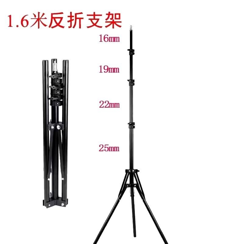 1.6公尺高 反摺腳架+E27燈頭座 2公尺開關線-細節圖2