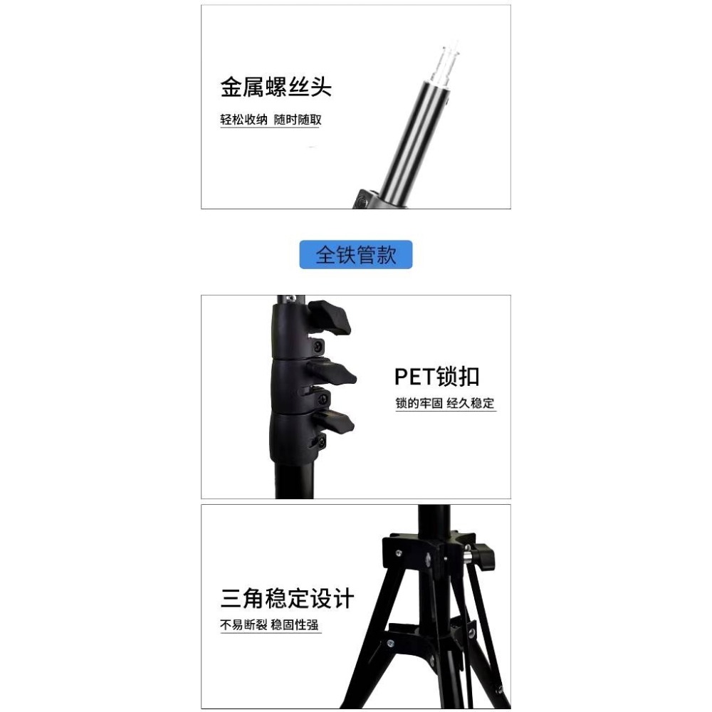 1.6公尺高 反摺腳架+E27燈頭座 2公尺開關線-細節圖4