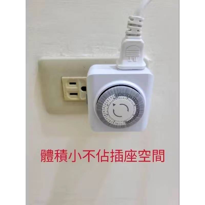 機械式 24小時循環 定時器 定時插座 110V/60HZ 間隔30分鐘 可調24組開關-細節圖5