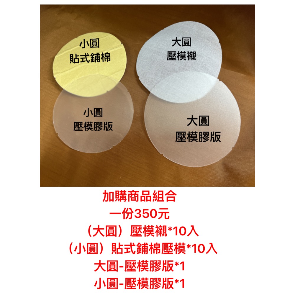 紅豆餅零錢包材料包-規格圖1