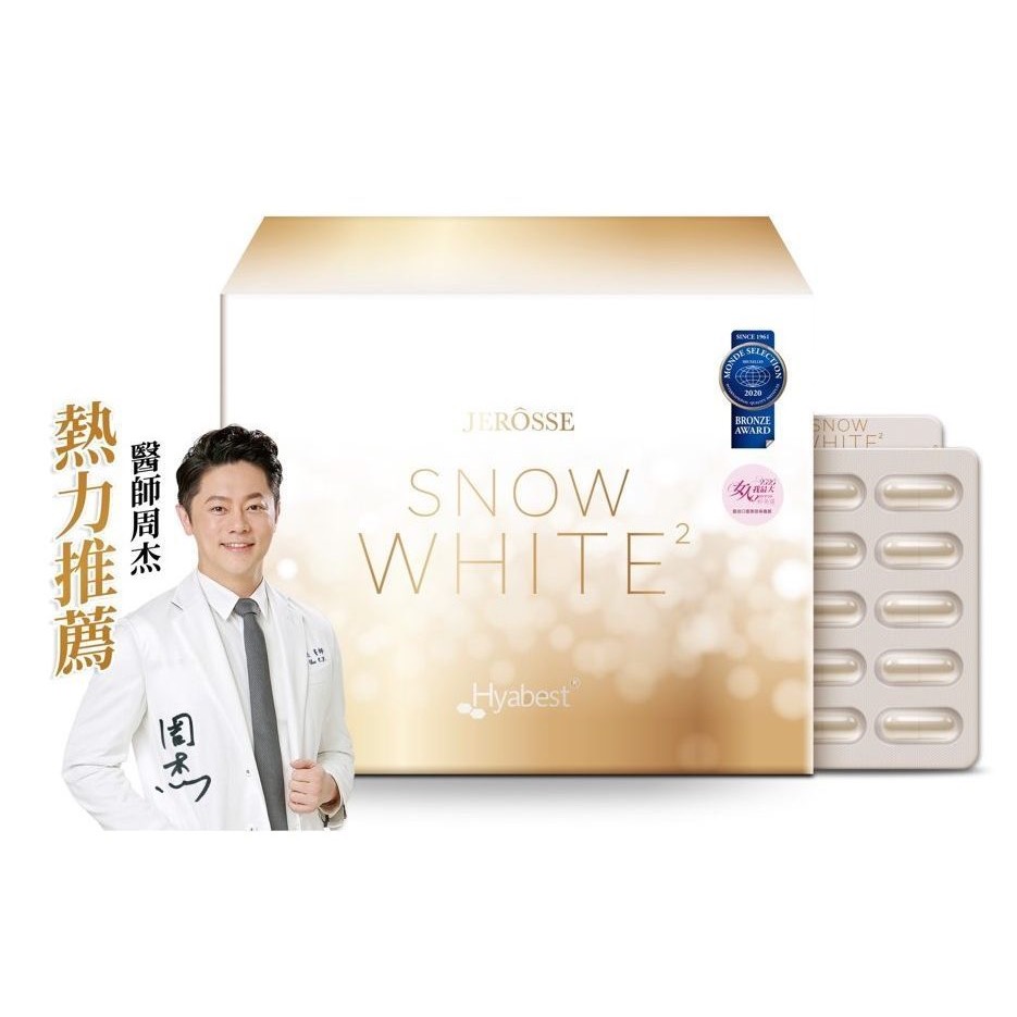 水光錠一盒