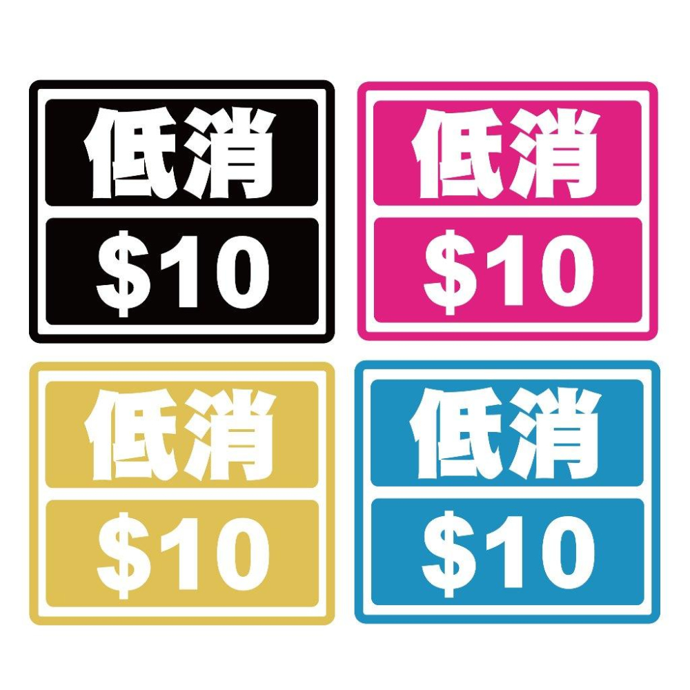 彩色玻璃貼紙-客製標語 客製化防水玻璃貼紙 娃娃機標語貼紙 機台布置貼紙 客製標語任你設計 不怕髒汙-細節圖2
