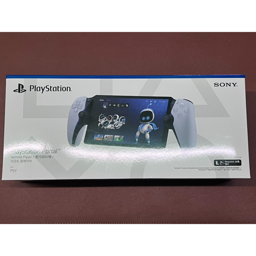 【售】PlayStation Portal 迷彩殼-細節圖7
