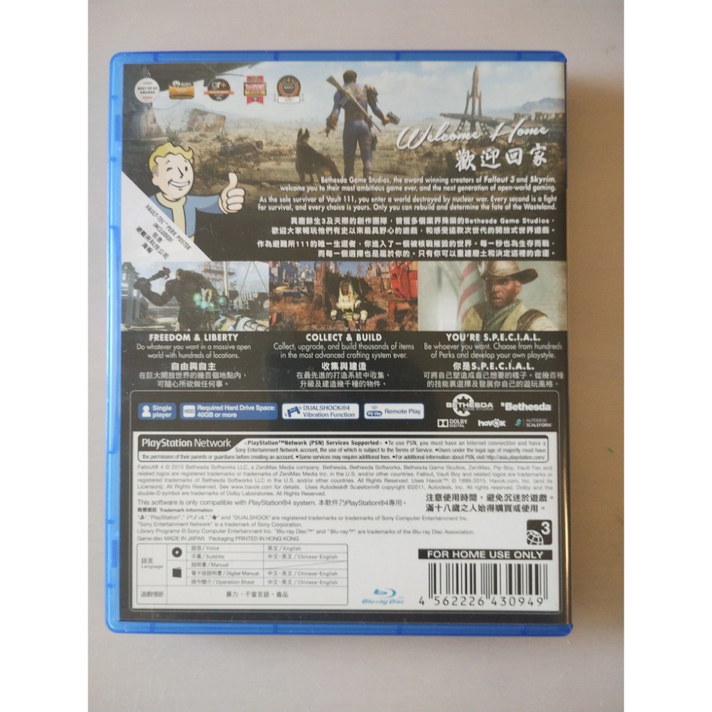 PS4 異塵餘生4 中文版 二手品-細節圖2