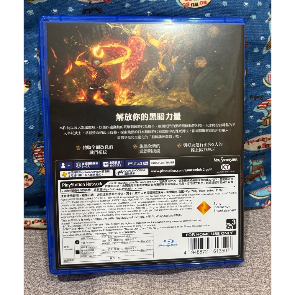 仁王2 ps4 二手遊戲片-細節圖2