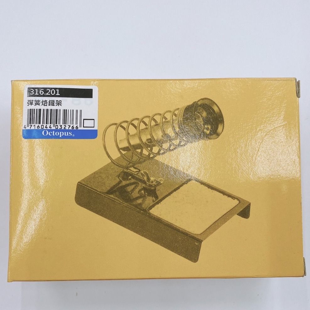 【鴻鈞】 彈簧烙鐵架 【附海綿】  電洛鐵架  電焊台烙鐵座 Octopus 316.201-細節圖5