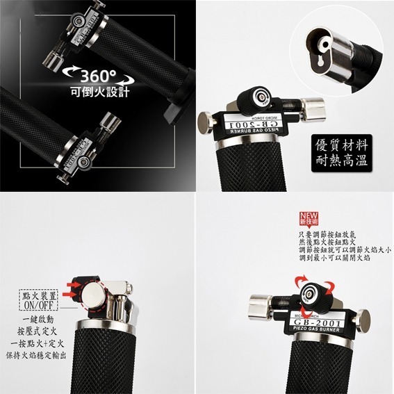 【鴻鈞】瓦斯噴火槍/噴燈頭 打火機 噴焊槍 鐵焊槍 點火槍 露營噴槍 烤肉噴槍 瓦斯焊槍 可倒噴 523.2001-細節圖3
