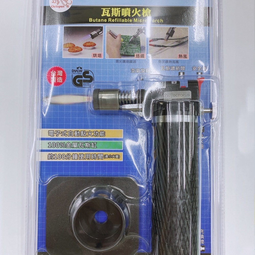 【鴻鈞】瓦斯噴火槍/噴燈頭 打火機 噴焊槍 鐵焊槍 點火槍 露營噴槍 烤肉噴槍 瓦斯焊槍 可倒噴 523.2001-細節圖6