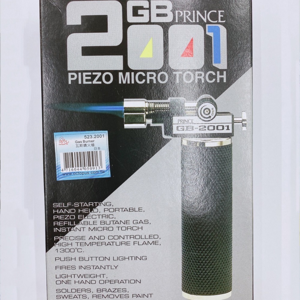 【鴻鈞】瓦斯噴火槍/噴燈頭 打火機 噴焊槍 鐵焊槍 點火槍 露營噴槍 烤肉噴槍 瓦斯焊槍 可倒噴 523.2001-細節圖8