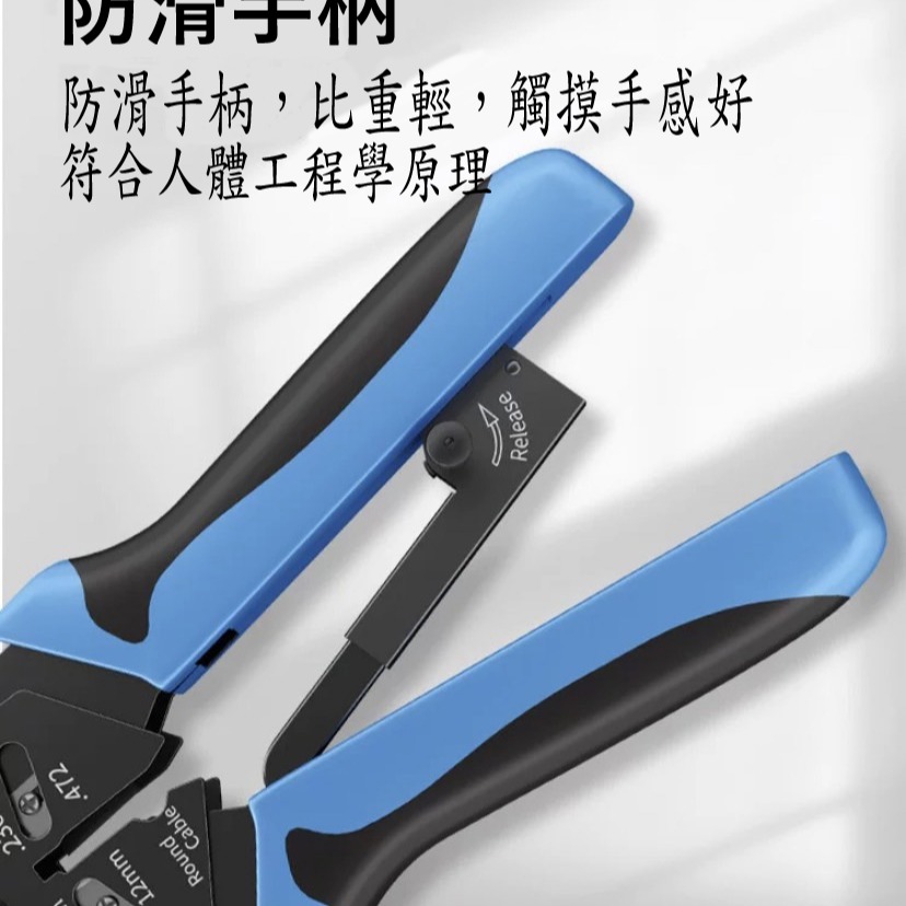 【鴻鈞】專業多功能電話網路壓線鉗（彈簧柄） 含剝線功能 513.20018 513.20087 513.N5684R-細節圖2