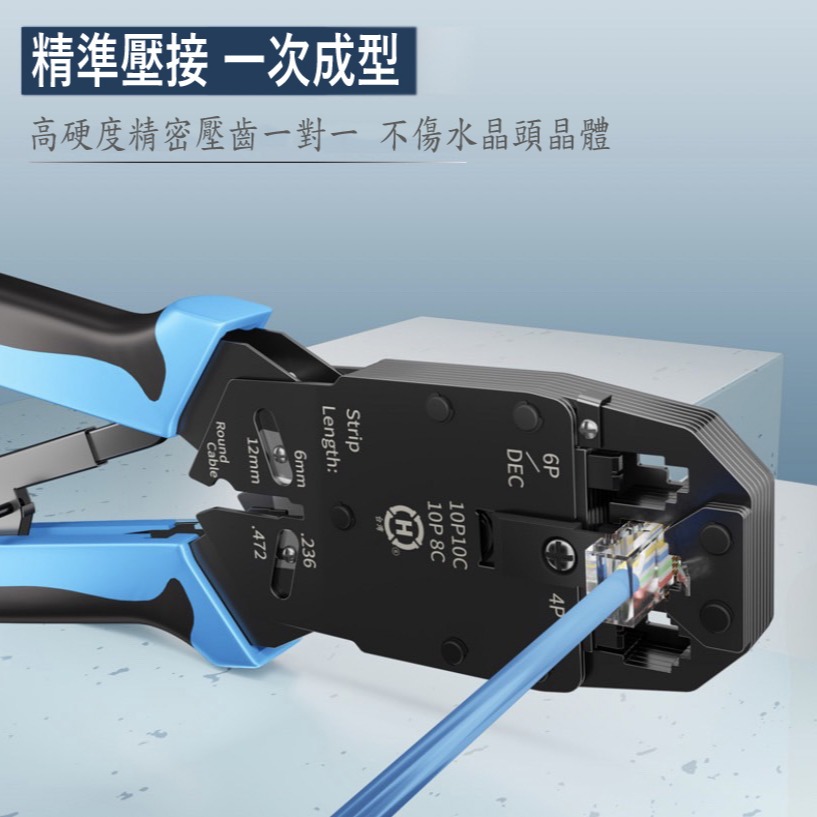 【鴻鈞】專業多功能電話網路壓線鉗（彈簧柄） 含剝線功能 513.20018 513.20087 513.N5684R-細節圖5