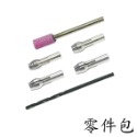 【三兄弟】小電鑽夾頭 電鑽零件 迷你電鑽 0.5~3.2mm Octopus 265.00005 265.00004-規格圖1