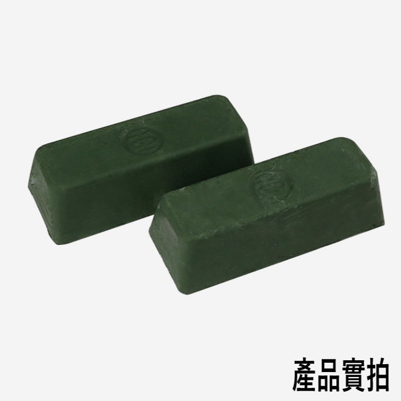 【鴻鈞】 拋光土 【台灣快速出貨】 拋光膏 青土 藍土 白土 青棒 920.011 920.013 920.037-細節圖6