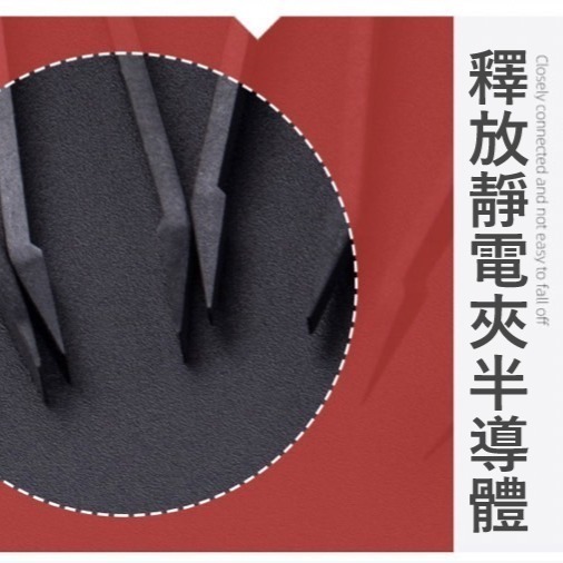 【鴻鈞】 防靜電鑷子 【台灣快速出貨】 鑷子 鑷子夾 碳纖維塑料夾子 小鑷子 不鏽鋼鑷子 Octopus-細節圖4