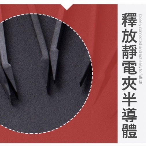 【鴻鈞】 防靜電鑷子 【台灣快速出貨】 鑷子 鑷子夾 碳纖維塑料夾子 小鑷子 不鏽鋼鑷子 Octopus-細節圖4