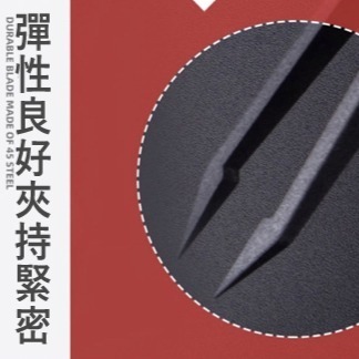 【鴻鈞】 防靜電鑷子 【台灣快速出貨】 鑷子 鑷子夾 碳纖維塑料夾子 小鑷子 不鏽鋼鑷子 Octopus-細節圖6