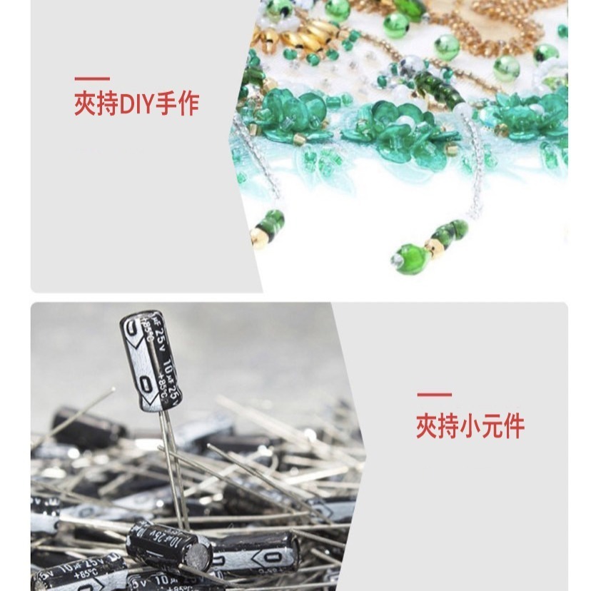 【鴻鈞】 防靜電鑷子 【台灣快速出貨】 鑷子 鑷子夾 碳纖維塑料夾子 小鑷子 不鏽鋼鑷子 Octopus-細節圖7