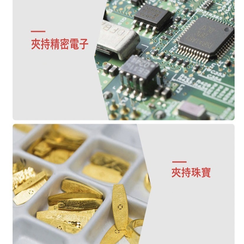 【鴻鈞】 防靜電鑷子 【台灣快速出貨】 鑷子 鑷子夾 碳纖維塑料夾子 小鑷子 不鏽鋼鑷子 Octopus-細節圖8