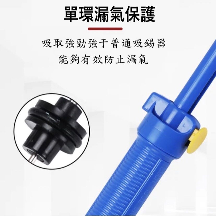 【鴻鈞】 手動吸錫器 【台灣快速出貨】 吸錫器 吸錫 防靜電吸錫器 Octopus 553.200 553.255-細節圖3