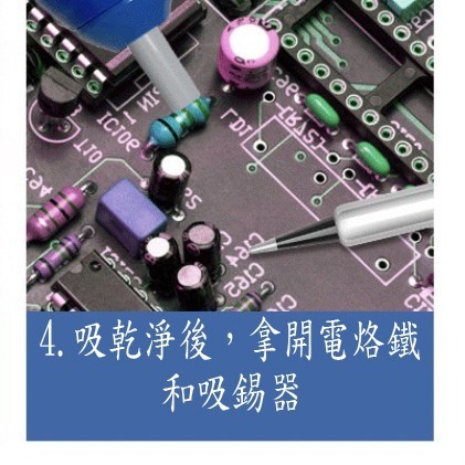 【鴻鈞】 手動吸錫器 【台灣快速出貨】 吸錫器 吸錫 防靜電吸錫器 Octopus 553.200 553.255-細節圖6