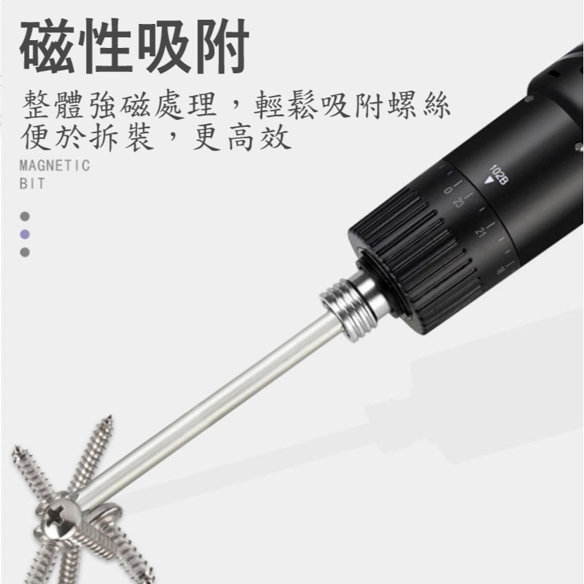 【鴻鈞】 打翅螺絲起子頭 【台灣快速出貨】 起子頭 十字起子頭 六角起子頭 一字起子頭 電動起子頭 螺絲起子頭-細節圖4